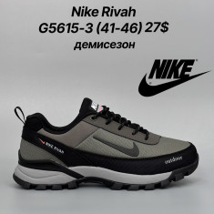 купить Classica G5615-3 оптом
