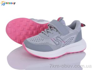 купить оптом Bessky-Kellaifeng BY5104-3B