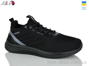 купить оптом Aba 5005-1