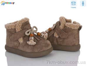 купить оптом Bessky-Kellaifeng BM5368-3A