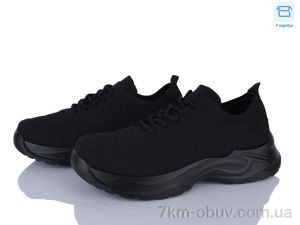 купить Kulada-UCSS-MD 2610-1 оптом