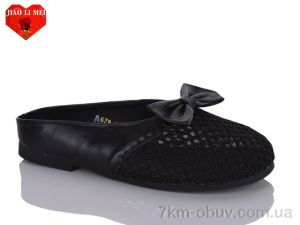 купить Jiao Li Mei A679-1 оптом