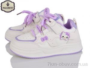 купить оптом PALIAMENT B208-3