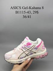 купить Supo(BRAND) B1115-43 оптом