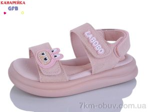 купить GFB-Канарейка S711-2 оптом