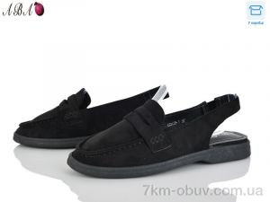 купить оптом Aba QQ1ABA39-1