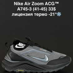 купить ALASKA A745-3 оптом