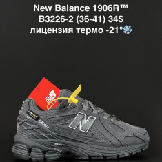 купить ANDA B3226-2 оптом