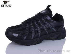 купить Situo B923-1 оптом