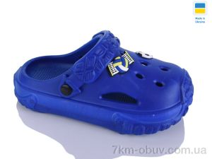 купить Inblue 150 електрик синій оптом