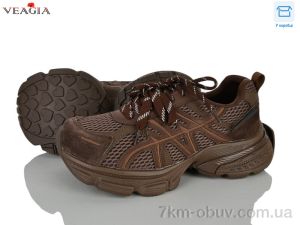 купить Veagia-ADA N123-2 оптом