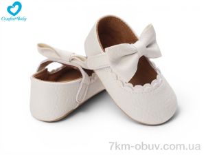 купить Comfort-baby 1628A білий оптом
