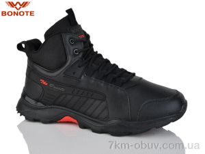 купить Bonote D9082-2 оптом