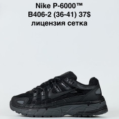 купить Katyo B406-2 оптом