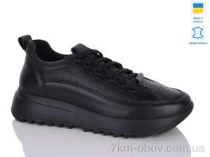 купить Botema 168-40 оптом