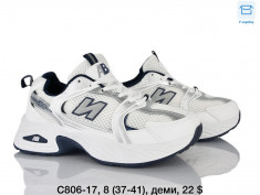 купить Dageni C806-17 оптом