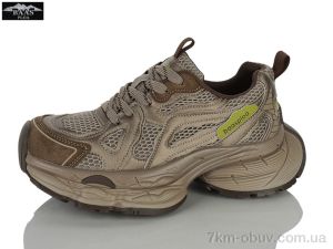 купить Baas H1168-6C оптом