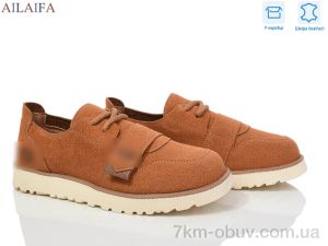 купить оптом Ailaifa 806-2