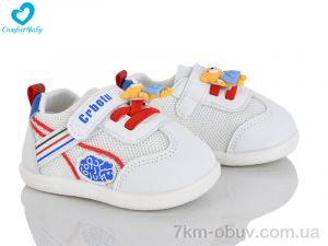купить оптом Comfort-baby 6617-2