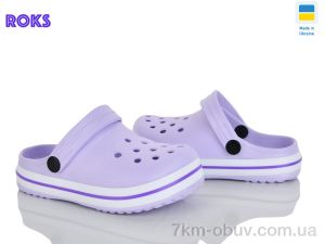 купить Roks 309 бузок оптом