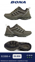 купить Bona 915BB-4 оптом