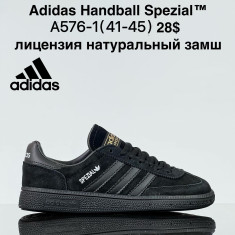 купить VAN A576-1 оптом