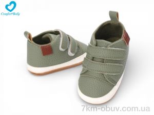 купить Comfort-baby 116-2A оптом
