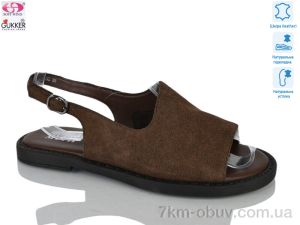 купить Gukkcr MG8632 оптом