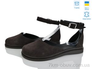 купить оптом Ailinda 4543-45