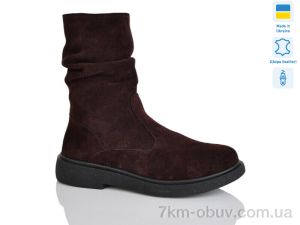 купить оптом Sali 19 корич.з. зима
