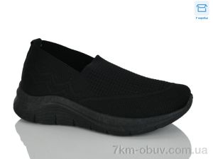 купить HOROSO-UFO K509-4A оптом