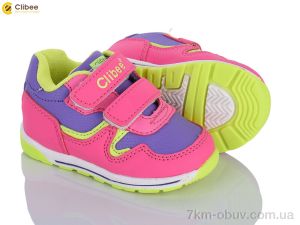 купить Clibee F655 peach-yellow оптом