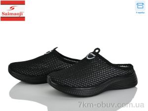 купить Saimaoji H116-1 оптом