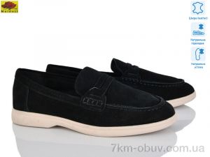 купить оптом Mei De Li TP509-7