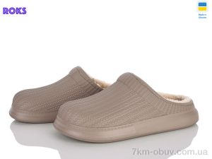 купить Roks 7003 капучино оптом