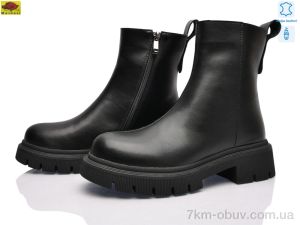 купить Mei De Li M1681 оптом