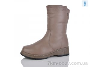 купить Leguzaza 807-3 оптом