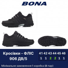купить Bona 906 DB-5 оптом