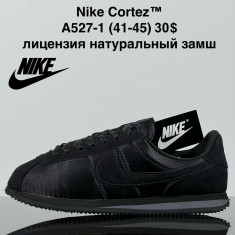 купить VAN A527-1 оптом