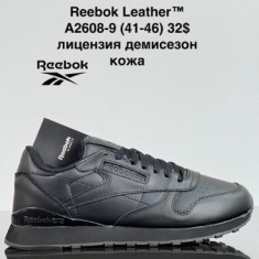 купить VAN A2608-19 оптом