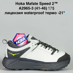 купить оптом Supo A2965-3