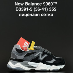 купить ANDA B3391-5 оптом