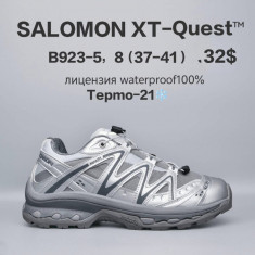 купить Chok B923-5 оптом