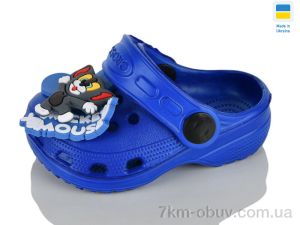 купить Lot Shoes H2 синій оптом