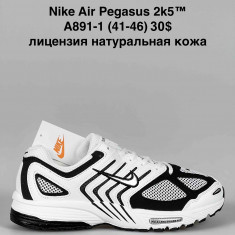 купить Baas A891-1 оптом
