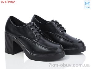 купить QQ&Панда QQ25-1 оптом