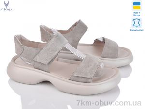 купить оптом Viscala 23514-176 беж.з.