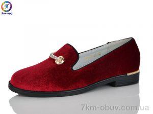 купить Леопард 119-15 оптом