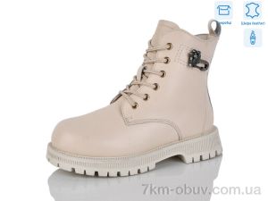 купить оптом Alimama-Girnaive B51 шкіра
