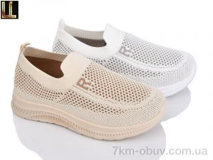 купить Lilin A256-7-6 mix оптом